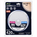 薄形LEDミニシーリングセンサー付き 40形 電球色 LE-Y5LK-WS R OHM