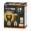 白熱電球 E26 40W形 クリア 2個セット LB-D5638C-2PN OHM