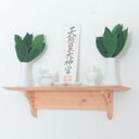 Rubber shelf-450 fu-kar神具付き Rubber