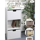 BANDO カラーボックス用インナーBOXぴったりサイズ ホワイト|家具・インテリア 家具・収納用品 カラーボックス 3段