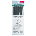 リピートタイ173 (10入) #5537 キンボシ