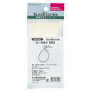ビーズタイ130 (50入) #5539 キンボシ