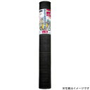 超強力防草シート1mx100m巻 #7222 キンボシ