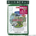 強力鳥よけネット 銀糸入 2x5m #7891 キンボシ(4)