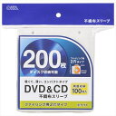 DVD/CD不織布スリーブ 両面収納 100枚入 ホワイト OA-RCD200-W OHM