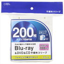 BD/DVD/CD不織布スリーブ 両面収納 100枚入 OA-RBR200-W OHM