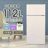 ¢ JR112ML01WH ۥ磻 112L MAXZEN ¢  2ɥ 112L ҤȤ餷 餷 ѥ  ե ñ  ۥ磻 1ǯݾ