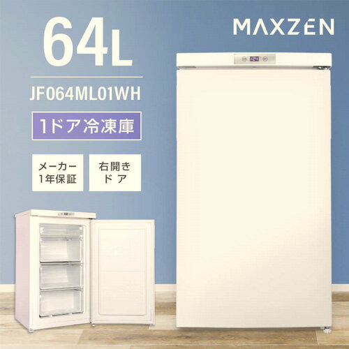 楽天市場】上下2段(冷蔵庫・冷凍庫|キッチン家電):家電の通販 楽天市場】上下2段(冷蔵庫・冷凍庫|キッチン家電):家電の通販