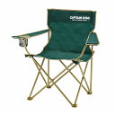 CS ラウンジチェア (グリーン) UC-1676 CAPTAIN STAG