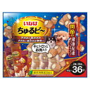 ★10%OFFクーポン 〜5日23:59迄★ちゅるビー 関節の健康配慮バラエティ 10g×36袋入り いなば