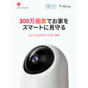 Switchbot 見守りカメラ 3MP W3101101 Switchbot
