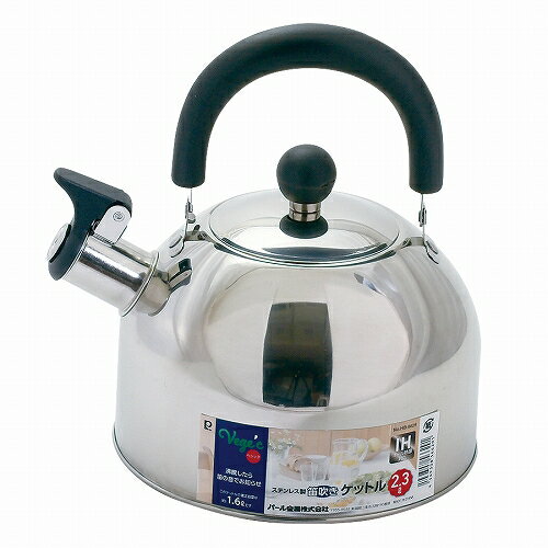 ベジック ステンレス製笛吹きケットル2.3L HB-6629 パール金属