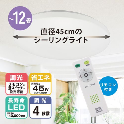 LED������󥰥饤��Ĵ��12���� ��⥳���� ����� LE-Y45DBG-W5 OHM