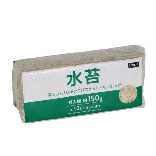 水苔 150g 150g DCM