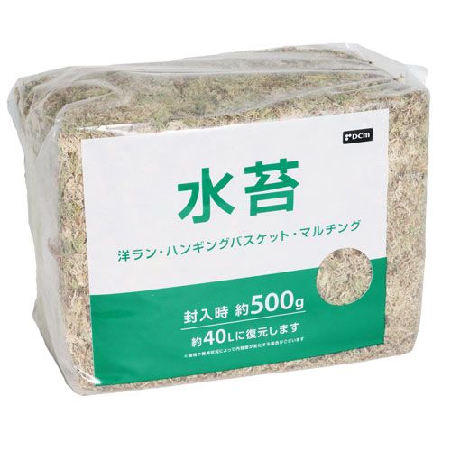 水苔 500g 500g DCM