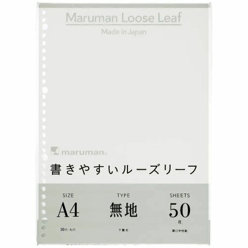 �񤭤䤹���롼���꡼�� A4 ̵�ϡʲ����ա� 30�� 50�� L1106 A4��30�ꡦ50�� �ޥ�ޥ�