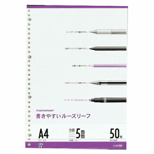 �񤭤䤹���롼���꡼�� A4 5�ߥ������ 30�� 50�� L1107 A4 �ޥ�ޥ�