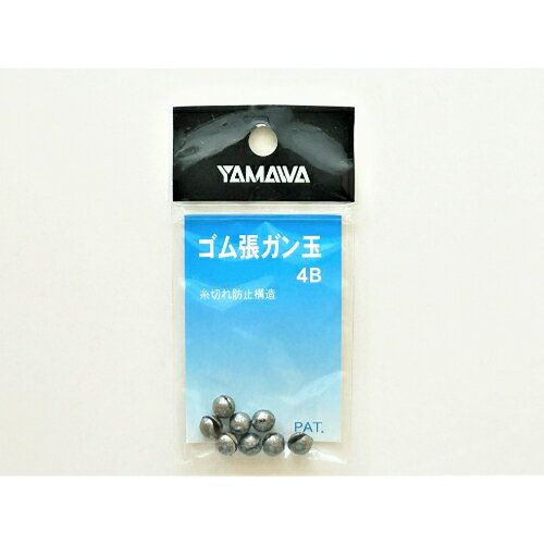 ゴム張ガン玉 4B ヤマワ