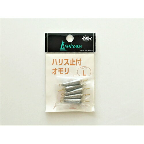 ハリス止め付きオモリ L イシナダ