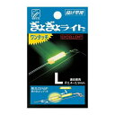 ぎょぎょライトワンタッチ A12801 ルミカ