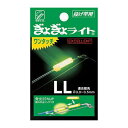 ぎょぎょライトワンタッチ A12901 ルミカ