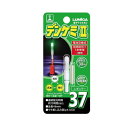 デンケミII A05017 ルミカ
