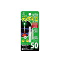 デンケミII A05018 ルミカ