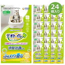 【ケース販売】デオトイレ消臭・抗菌シート ナチュラルソープの香り 240枚(10枚×24個) ユニ・チャーム ペット 猫 ネコ ねこ 猫砂 猫のトイレ砂 猫用ト...
