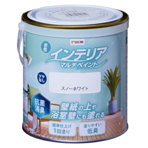水性 インテリアマルチペイント 0.7L スノーホワイト DCM ツヤなし 塗料 ペンキ 水性塗料 抗菌 消臭 壁..
