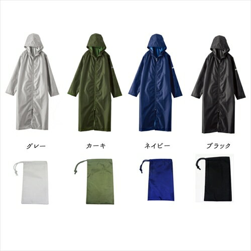 レインコート【はっ水・シンプル・男女兼用・雨具・レイングッズ】 6003191 グレー L OUTDOOR PRODUCTS