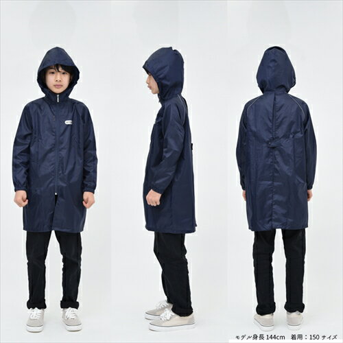 キッズレインパーカー ランドセル・リュック対応【男女兼用・はっ水】 5002312 ネイビー 130cm OUTDOOR PRODUCTS