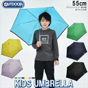 OUTDOOR　PRODUCTS 子供雨傘折 10002504 グリーン 55cm|生活用品 アパレル・ファッション雑貨 傘 子供傘