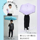 子供雨傘折 10002504 グリーン 55cm OUTDOOR PRODUCTS 2