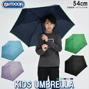 子供雨傘自動開閉折 10002505 サックス 54cm OUTDOOR PRODUCTS