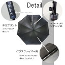 雨晴兼用長傘 10002510 カーキ 65cm OUTDOOR PRODUCTS 3