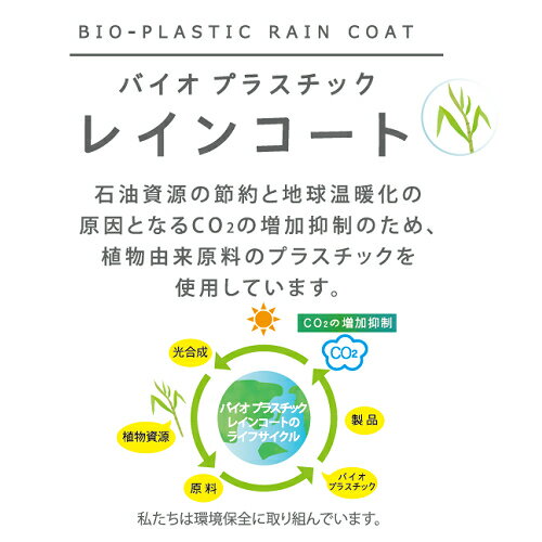 EVAリュックランドスーツ【通園 通学 校外学習 防水 上下セット 雨具 レイングッズ】 3001082 クリア 120cm MARUJU