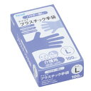 テイコブ プラスチック手袋 L 100枚 L TacaoF