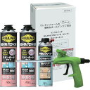 簡易型発泡ウレタンフォーム 1液 スターターキット MPJPSK ABC