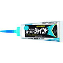 スーパージョイントX ベージュ 500g 5752 ベージュ コニシ