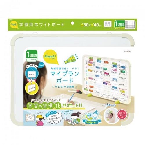 勉強習慣を身につけるマイプランボード LV-4158-I ソニック