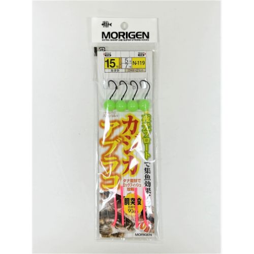 カジカ・アブラコ胴突投 海津 N-119 15号 もりげん