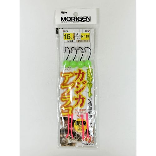 カジカ・アブラコ胴突投 海津 N-119 16号 もりげん
