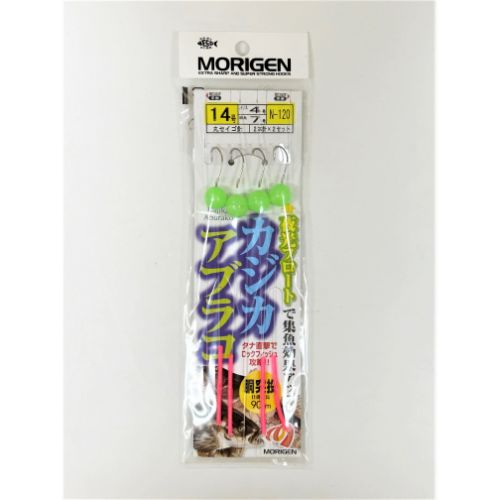 カジカ・アブラコ胴突投 丸セイゴ N-120 14号 もりげん