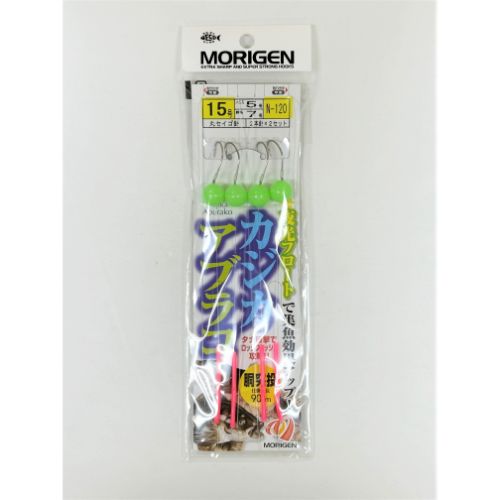 カジカ・アブラコ胴突投 丸セイゴ N-120 15号 もりげん