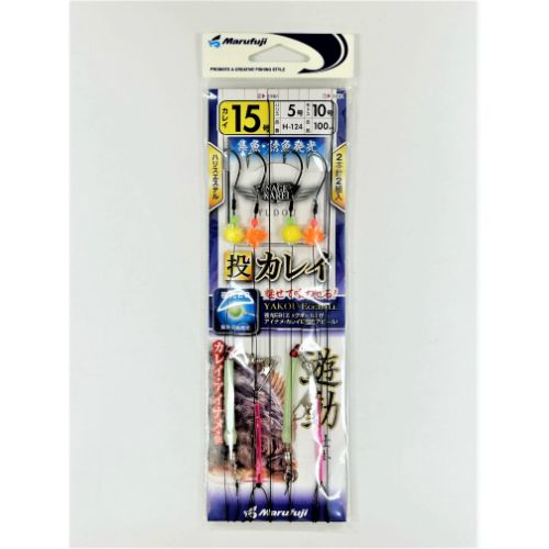 投カレイ夜光 EB 遊動 H-124 15号 まるふじ