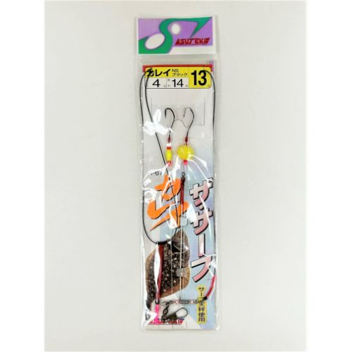 ザ・サーフ カレイ A-67 ステキ針