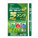 【まとめ買い】芝メンテナンス 14L×2個 setogahara