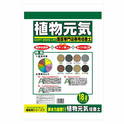 ��ʪ���������� 18L setogahara