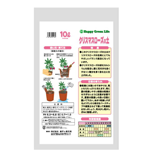 ���ꥹ�ޥ����������� 10L setogahara