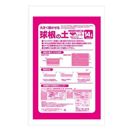 �礭���餫����庬���� 14L setogahara